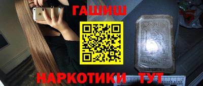 дмт Старая Купавна