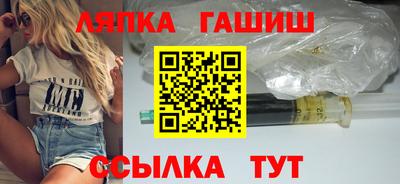 герыч Ставрополь