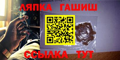 герыч Ставрополь