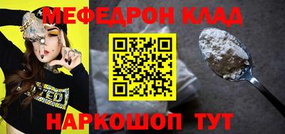 MESCALINE Среднеуральск