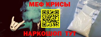 герыч Ставрополь