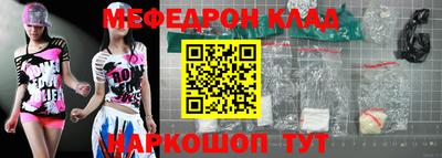 герыч Ставрополь