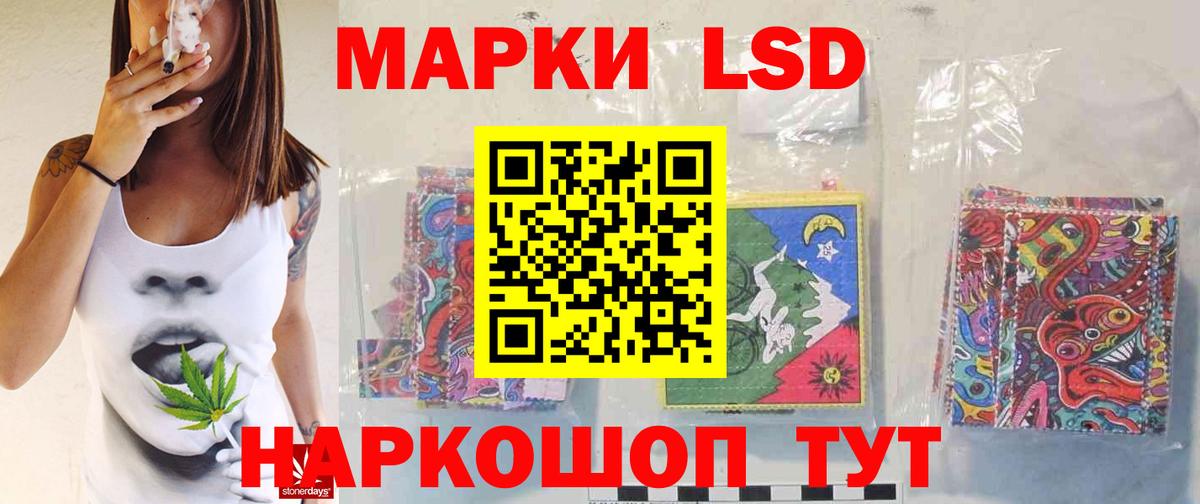 ЛСД экстази ecstasy Балаково