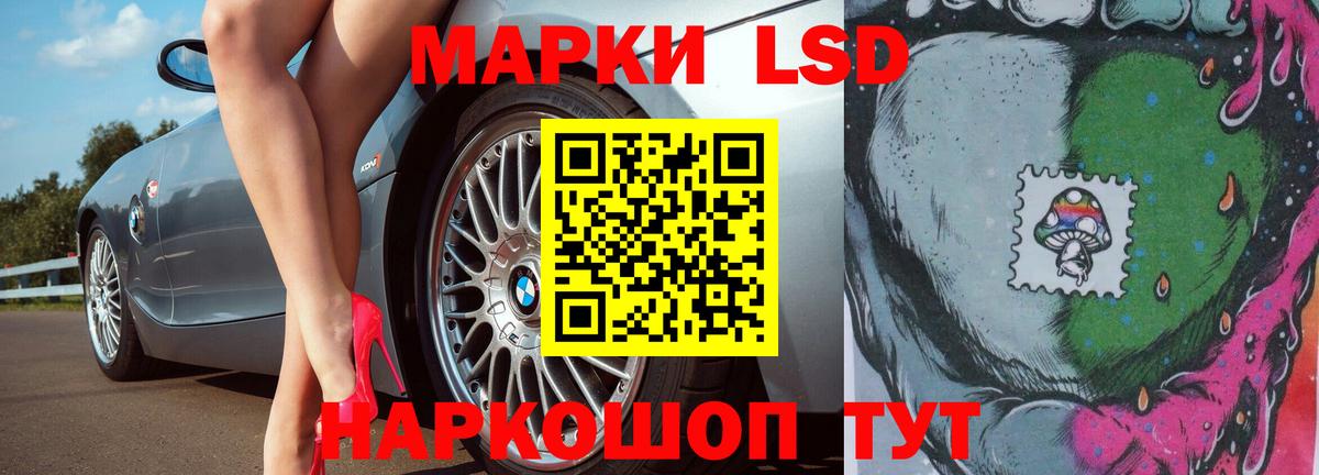 LSD-25 экстази  Лсд 25 экстази ecstasy  Балаково  Вход с VPN  LSD-25 экстази кислота 