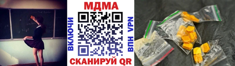 MDMA молли  Балаково 