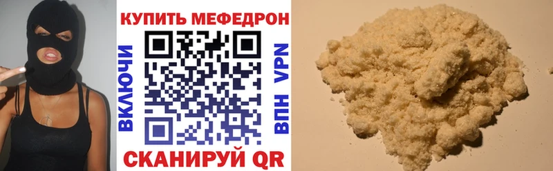 купить Балаково Меф кристаллы