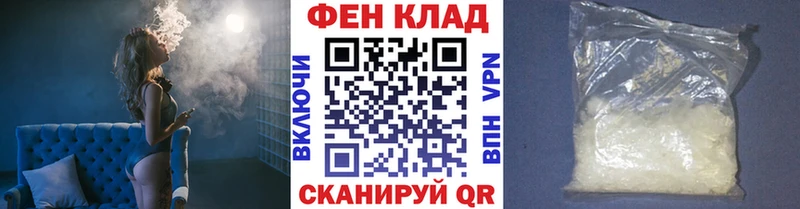 Первитин витя  Балаково 