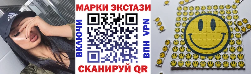 Наркотические марки 1,5мг  ОМГ ОМГ рабочий сайт  Балаково  нарко площадка как зайти  купить наркотик 