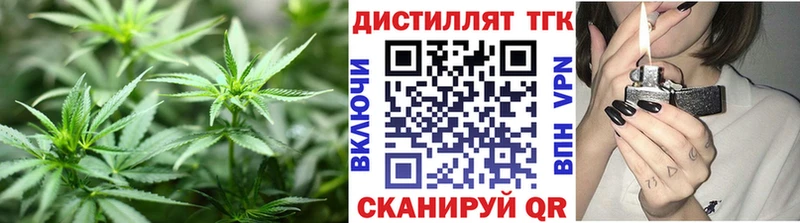 Дистиллят ТГК THC oil  магазин продажи наркотиков  Балаково 