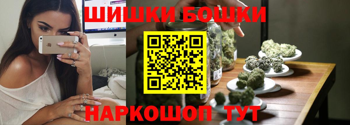 Канабис OG Kush  Канабис Ganja  Вход с VPN  Балаково 